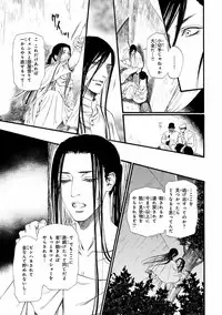 [Anthology] Pink Gold