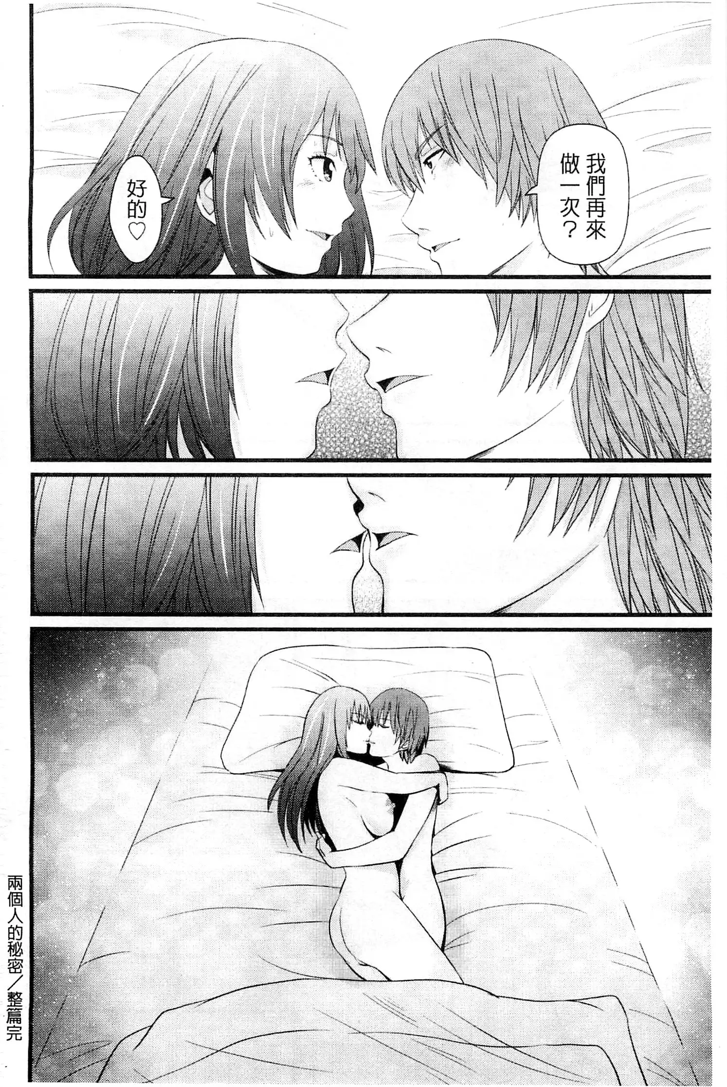 Kupaa na Dorei Maid | 咕啵滋的奴隸淫女傭