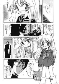 Miss Child Idol vol. 1