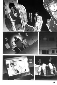 [Mizoguchi Gelatin] Gakusei ~Shougakuseido~ [Chinese]