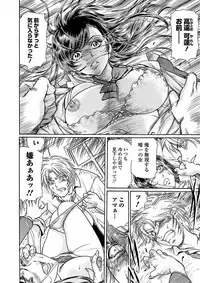 Web Comic Toutetsu Vol. 23 [Digital]