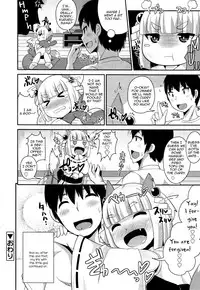 [Chinzuriina] Pretty Shota Kami Kururu-sama (Koushoku Shounen Vol. 05) [English] [mysterymeat3]