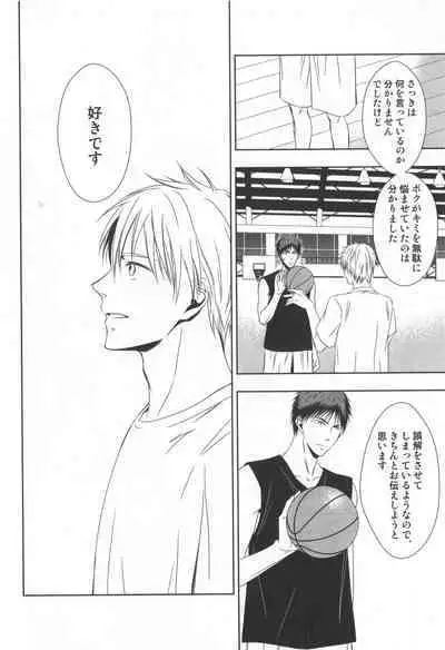 Doujinshi Best Sellection