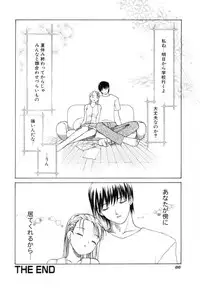 [Iwama Yoshiki] Cherry Blossom