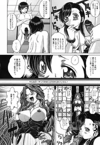 COMIC Mega GOLD 2007-07 Vol. 1