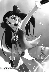 [Touge Hiro] H Manga no Megami-sama