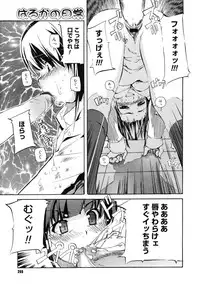 Comic Megastore H 2006-09