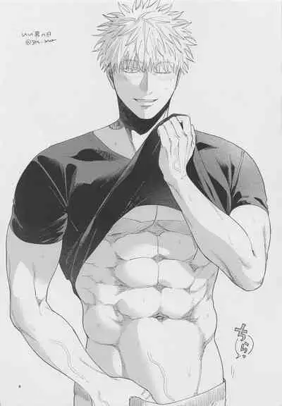 GoYuu tte Ii na~! no Hon