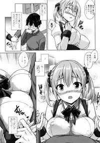 COMIC Penguin Club Sanzokuban 2016-05