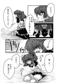 (Puyo Shugi 8) [(DON) (Kuro)] Boku no Tsumi (Puyo Puyo)