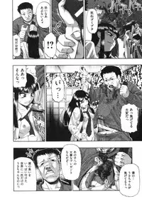 [Oyster] Mesubuta Kuragari no Nikukai