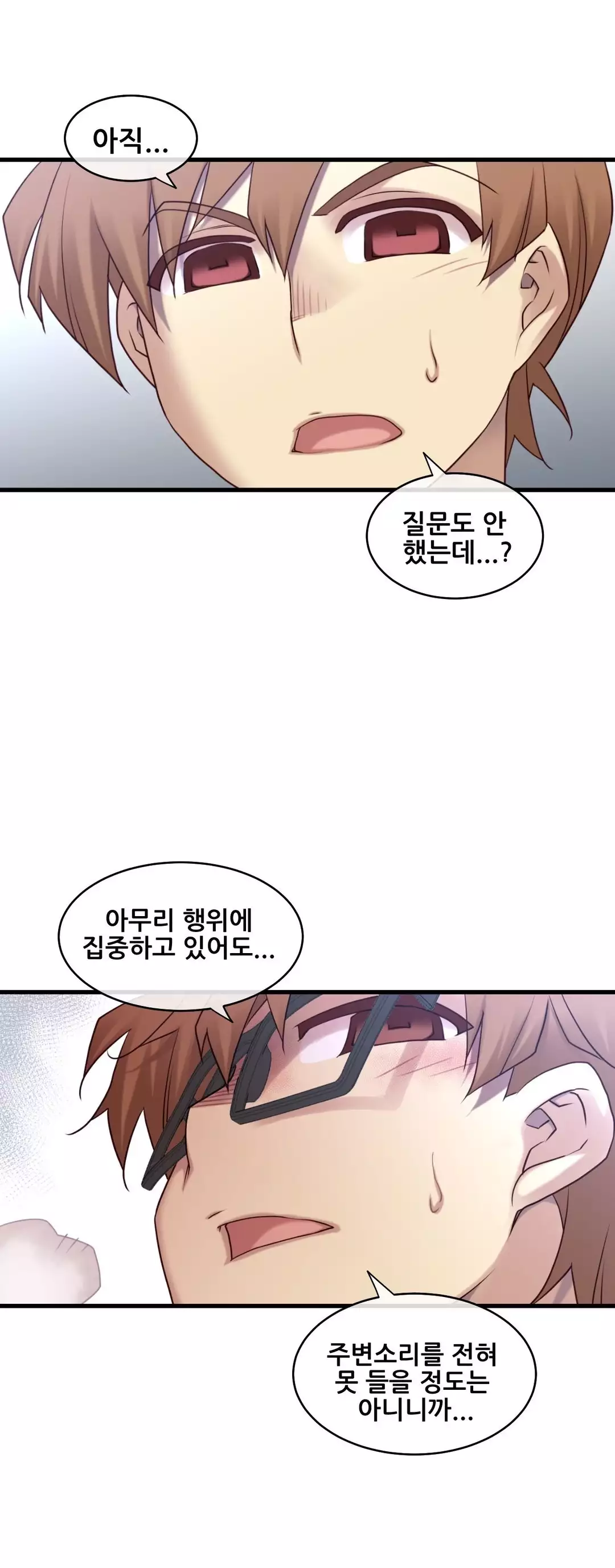 Master in My Dreams Ch.90-118