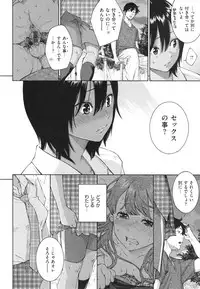 [Key] Gunjou Noise ~Shokaiban~