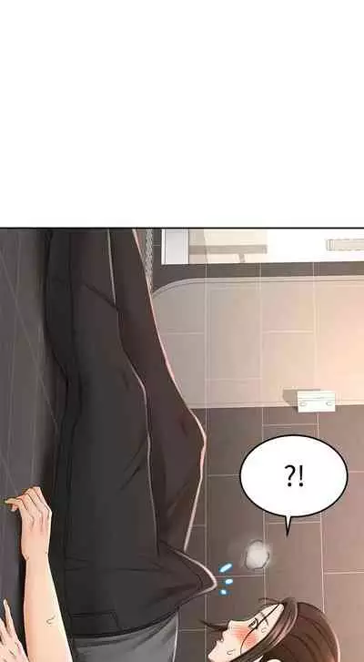 [MAD & 洋洋 & 金文圖] 劍道學姊 1-26 官方中文（連載中）