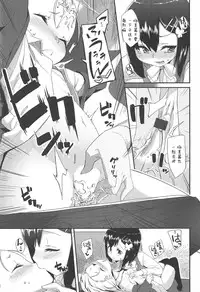 [Maeshima Ryou] LLOLL -Little Lips of Lovely Lolita- [Chinese] [狼娘汉化组&開坑快過射精蟻速劣質嵌字漢化組]