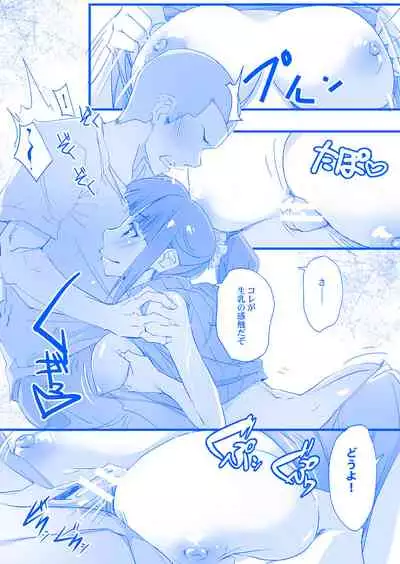 Tawawa na Cheer-chan