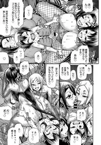 COMIC Anthurium 2018-06 [Digital]