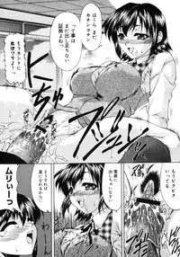 Comic Megastore H 2006-09