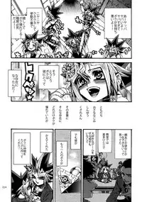 (C92) [Quartzshow (hari)] RE:WW6 Yami-Hyou Sairoku-Shuu (Yu-Gi-Oh!)