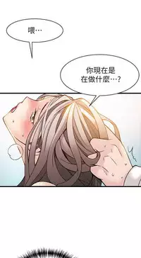 弱點 [韩国]【中文】