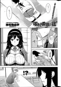 COMIC Penguin Club Sanzokuban 2014-06