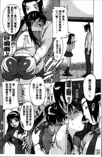 [Nishi Iori] Fujun Isei [Chinese]