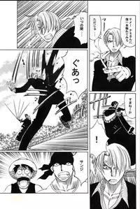 (C66) [Yamamoto J.K (Yamamoto Yoshifumi)] POWER 7 CDver1.0 (ONE PIECE)