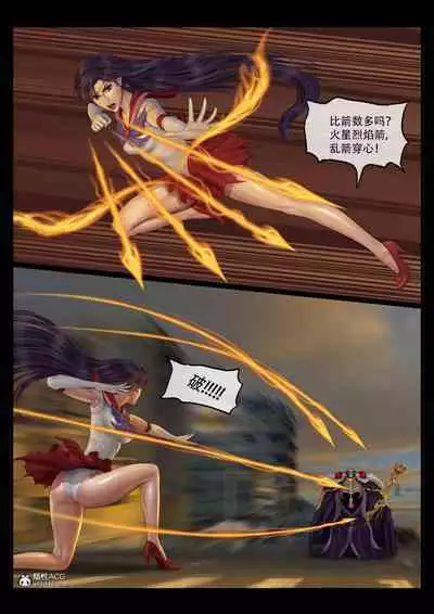[feather] sailor mars final battle part1 中文