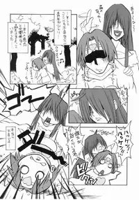 [Escargot Club (Juubaori Mashumaro)] VERDANT (Guilty Gear XX)