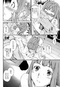 [Cuvie] Kikazu, Todokazu (COMIC Penguin Celeb 2010-12)