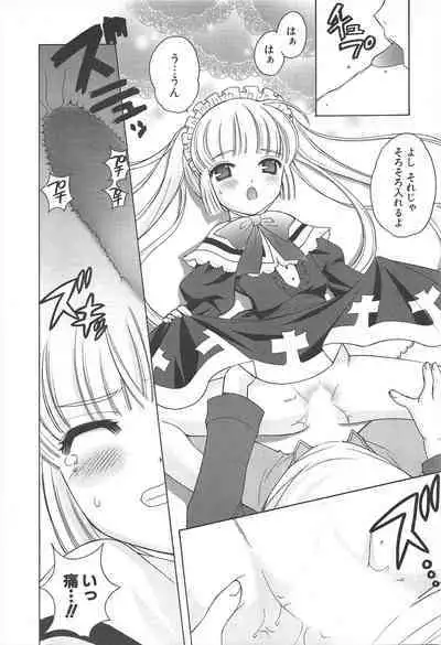 Comic Potpourri Club 2005-06