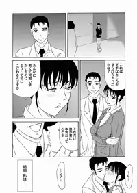 Comic Magnum Vol.20 [Digital]