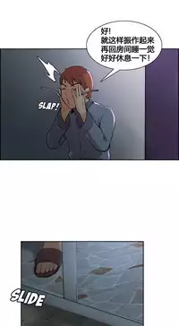 [TEAM.serious] 岳母家的刺激生活 1-17 [Chinese] [sp个人复制粘贴汉化]