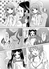 Canopri Comic 2011-01 Vol.3 [Digital]