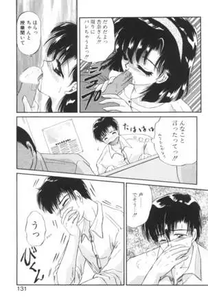 Ane -DEAR MY SISTER･･･-