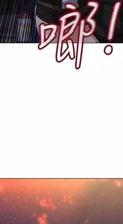 要對媽媽保密唷!-IT'S A SECRET 01-15 CHI manhwaroshixp.wordpress.com