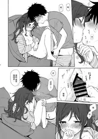 Anata no Komatta Kao ga Mitai.