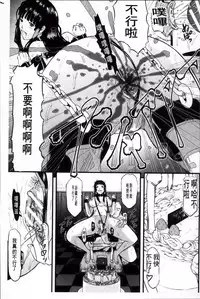 [Honebuto Danshaku] Onna Jigoku Niku no Tsubo~Hentai Rui Inran Ka Mesu Buta Ichidaiki~ | 女地獄、肉之壺 ~変態類淫乱科淫母豬一代記~ [Chinese]
