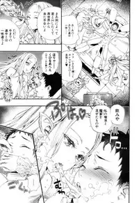 COMIC Mugen Tensei 2018-12 [Digital]