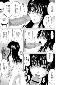 [カワディMAX] 家出少女ユイカ第一話 ●い娼婦たち (Comic XO Tetsu 24)