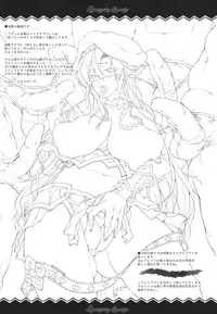 (C80) [Erect Touch (Erect Sawaru)] QUEEN'S SLAVE (Queen's Blade)