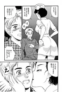 [Fujii Akiko, Akiyama Michio] CHERRY ~Boku no Hatsutaiken~