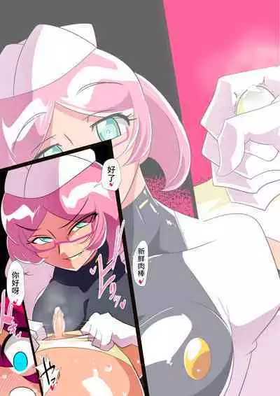 淫乱榨精 正太英雄的复归训练 总集編（EX部分） | ヒーローの憂鬱 淫乱リハビリテーション総集編