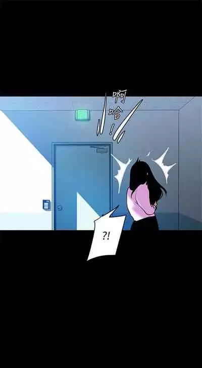 [週一] [尹坤志 & 高孫志] 美麗新世界 1-89 官方中文（連載中）