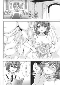 [Anthology] Slave Heroines Vol.15