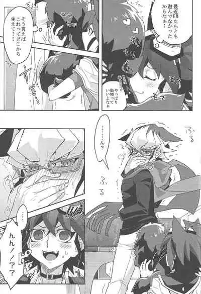 [Mohaya rikai funō (Various)] CONTROLLER (Yu-Gi-Oh! ARC-V)