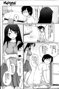 COMIC HOTMILK 2014-10