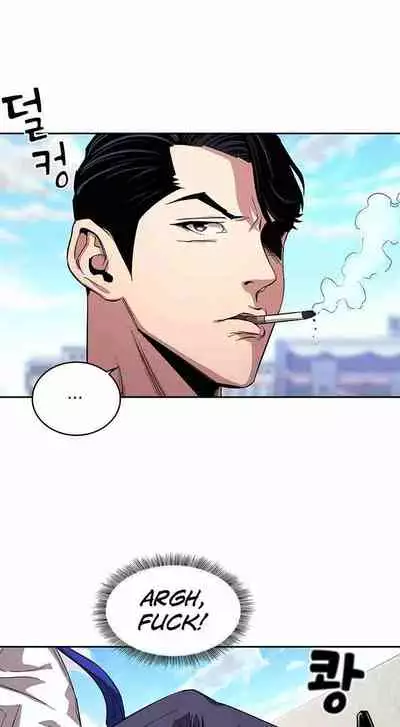 Mother Hunting [OUM, Naru] Ch.40? [English] [Manhwa PDF]