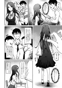 COMIC Penguin Club Sanzokuban 2018-11 [Digital]