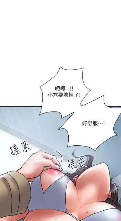 計劃出軌 1-48